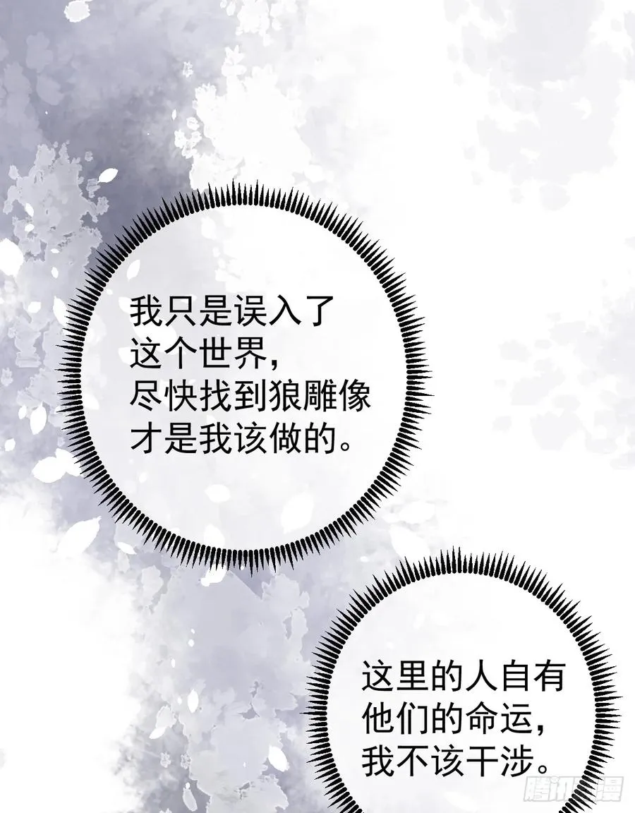 你又救了我一次17
