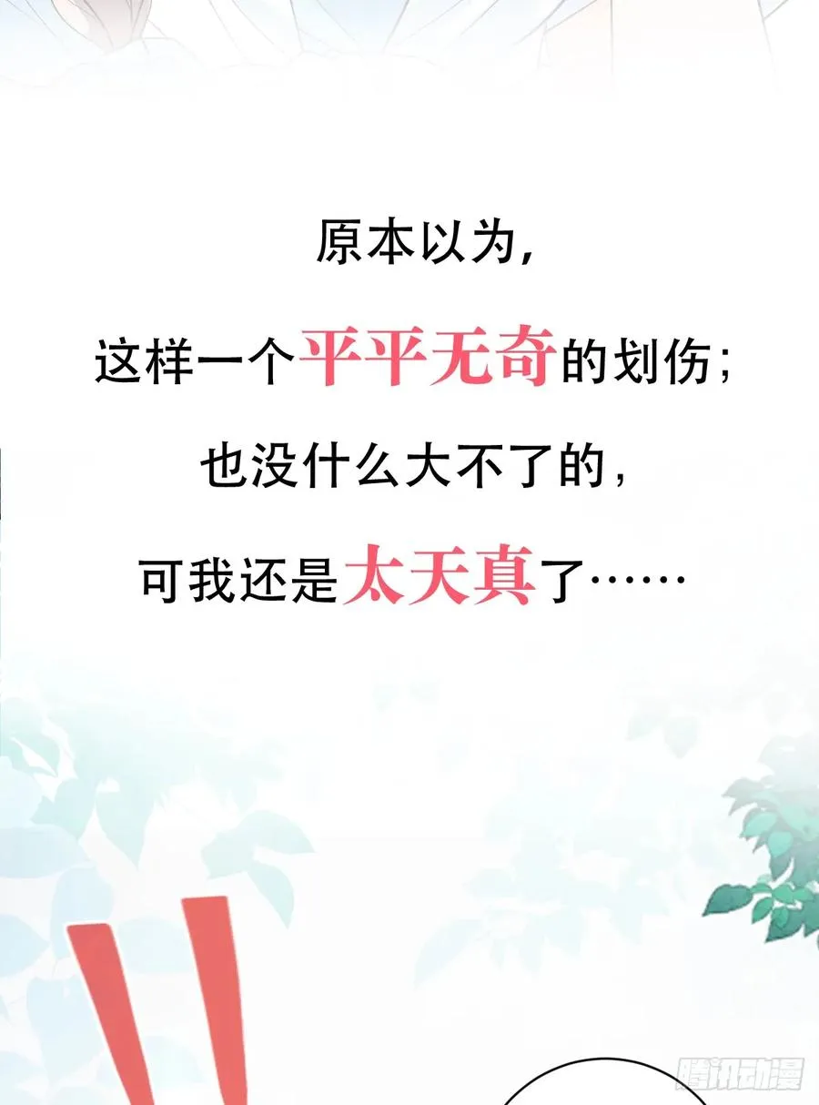 预告，异世界征程5