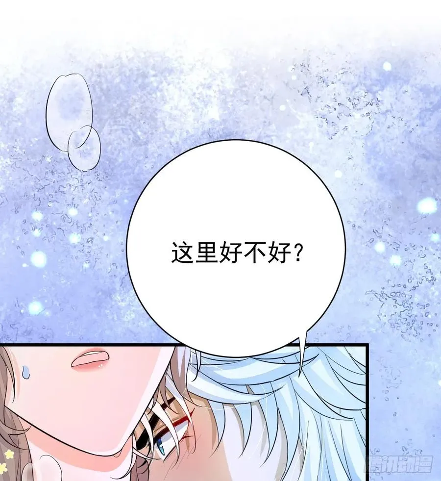 就咬一口嘛！41