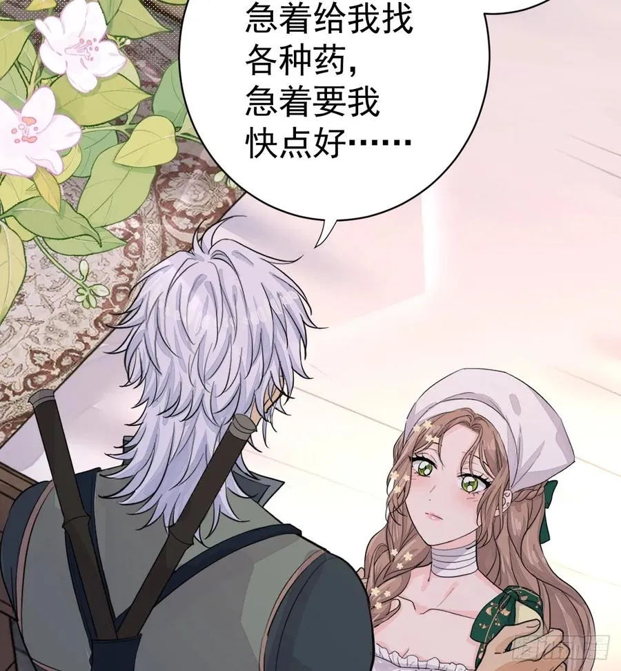 谁要和你一起睡49