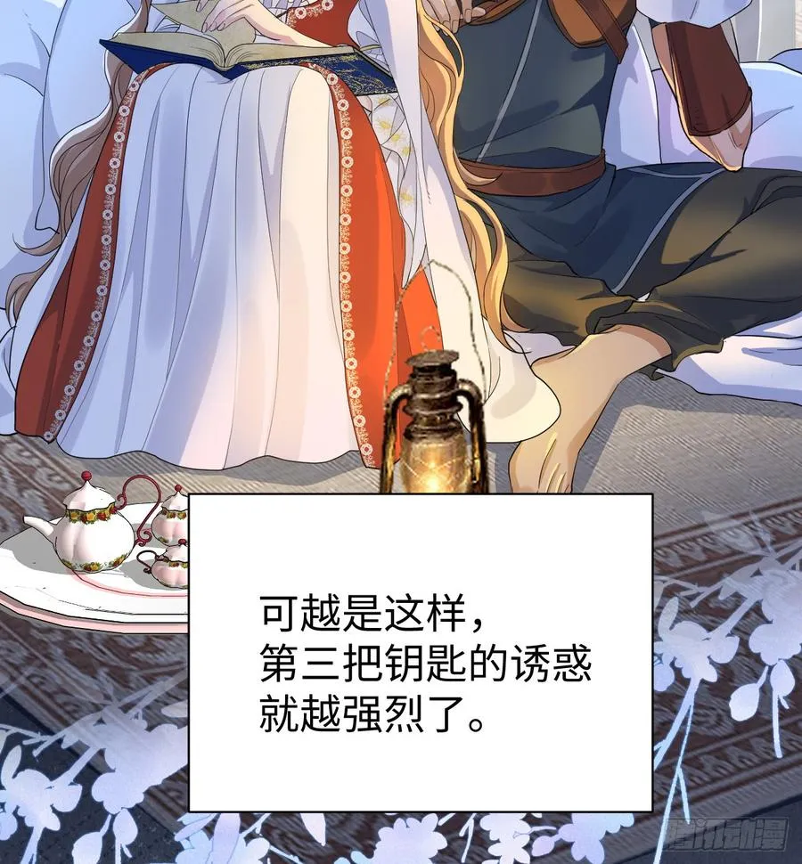 心动40