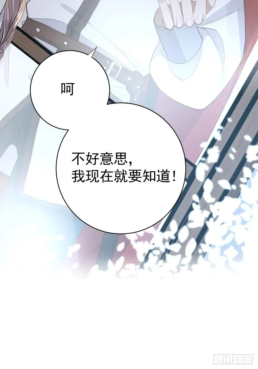 女巫葛纹29