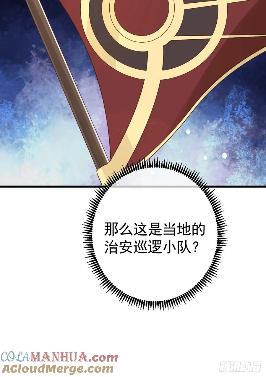 竟然是仇家39