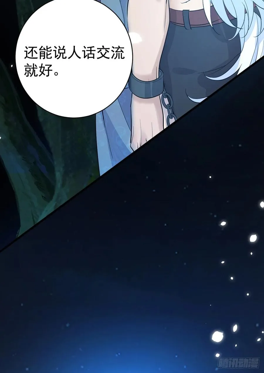 双耳狼王53