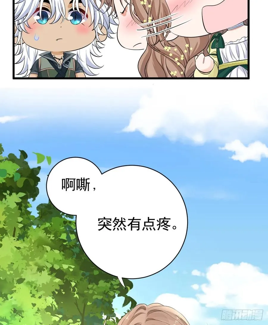 领主家的女子37