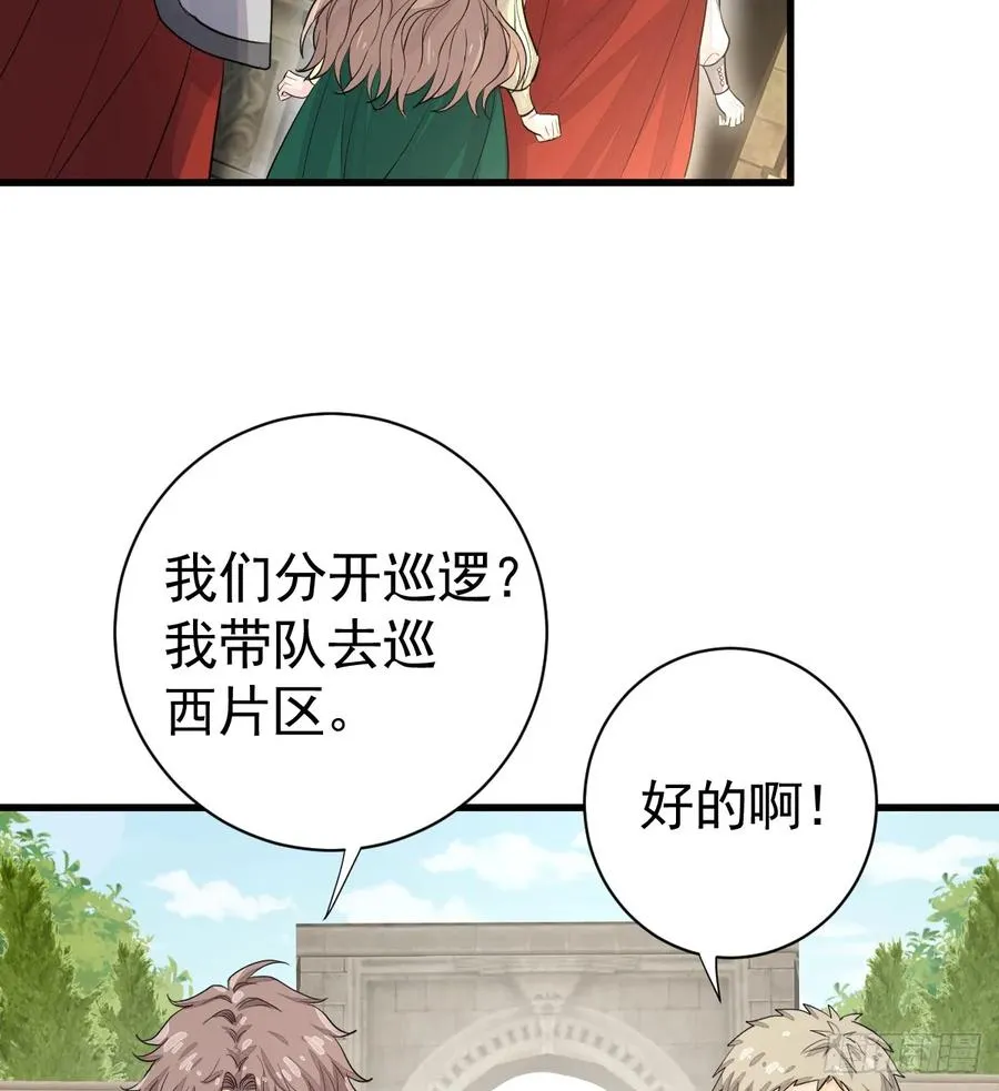 你敢一个人来25