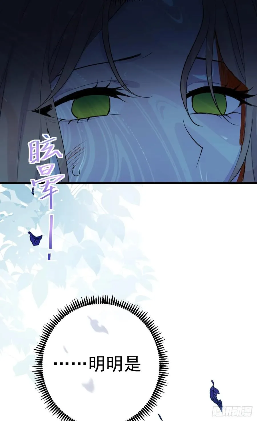 月下少年38