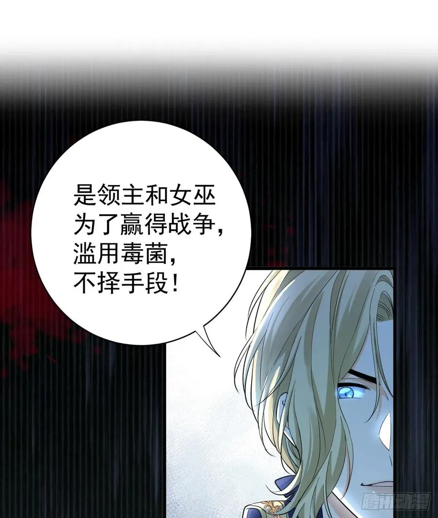 召唤女巫35