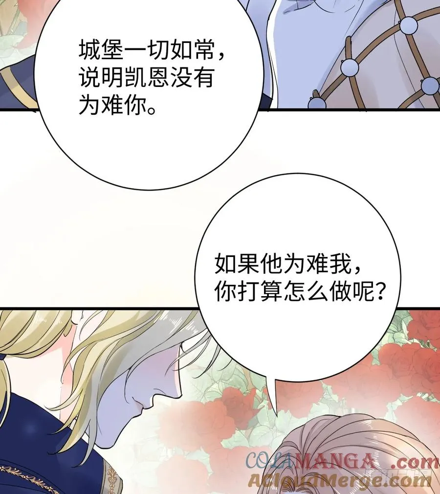 花园偷情33