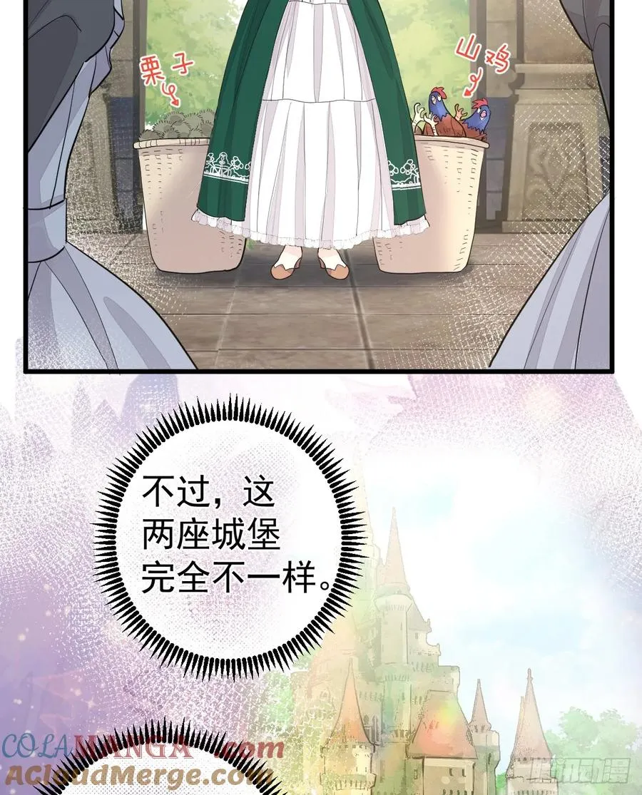 你敢一个人来6