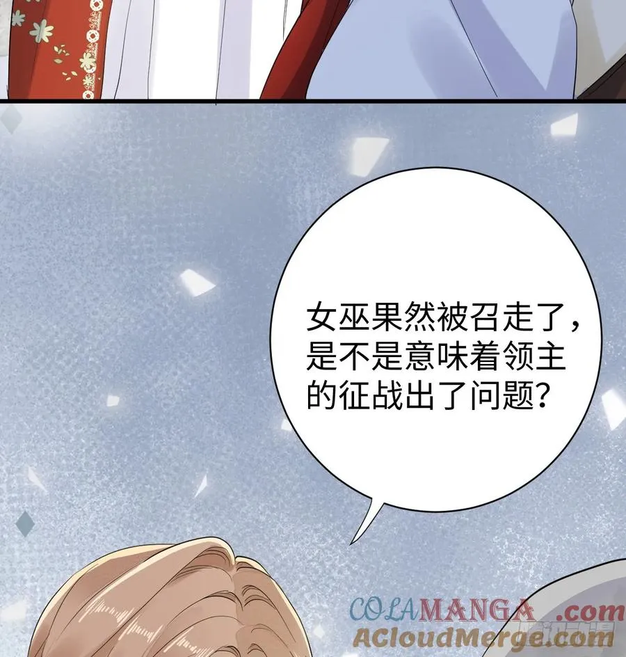 花园偷情6