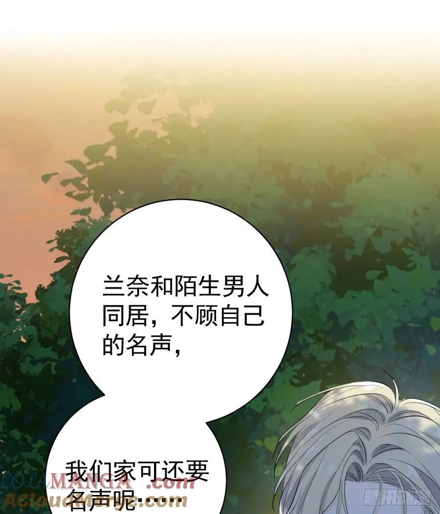谁要和你一起睡33