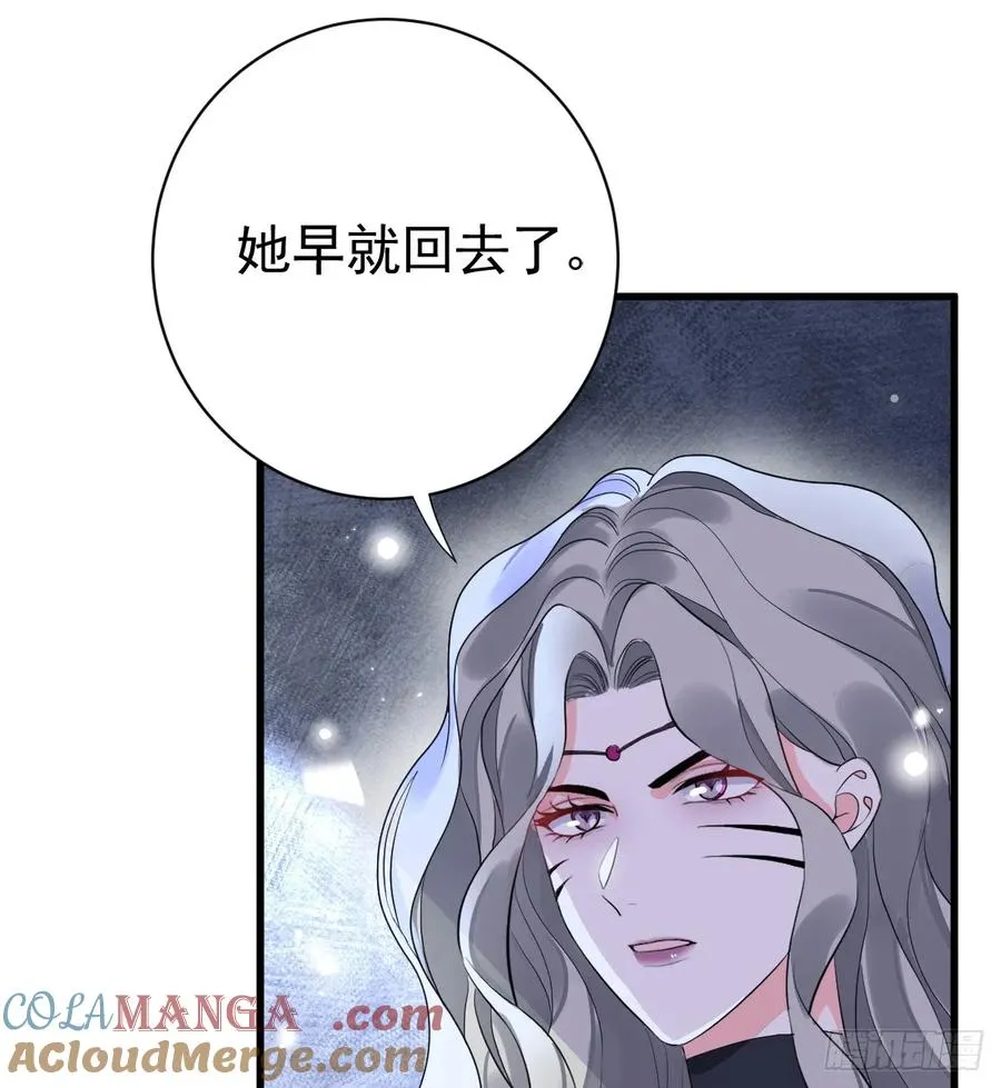 不许你欺负她51