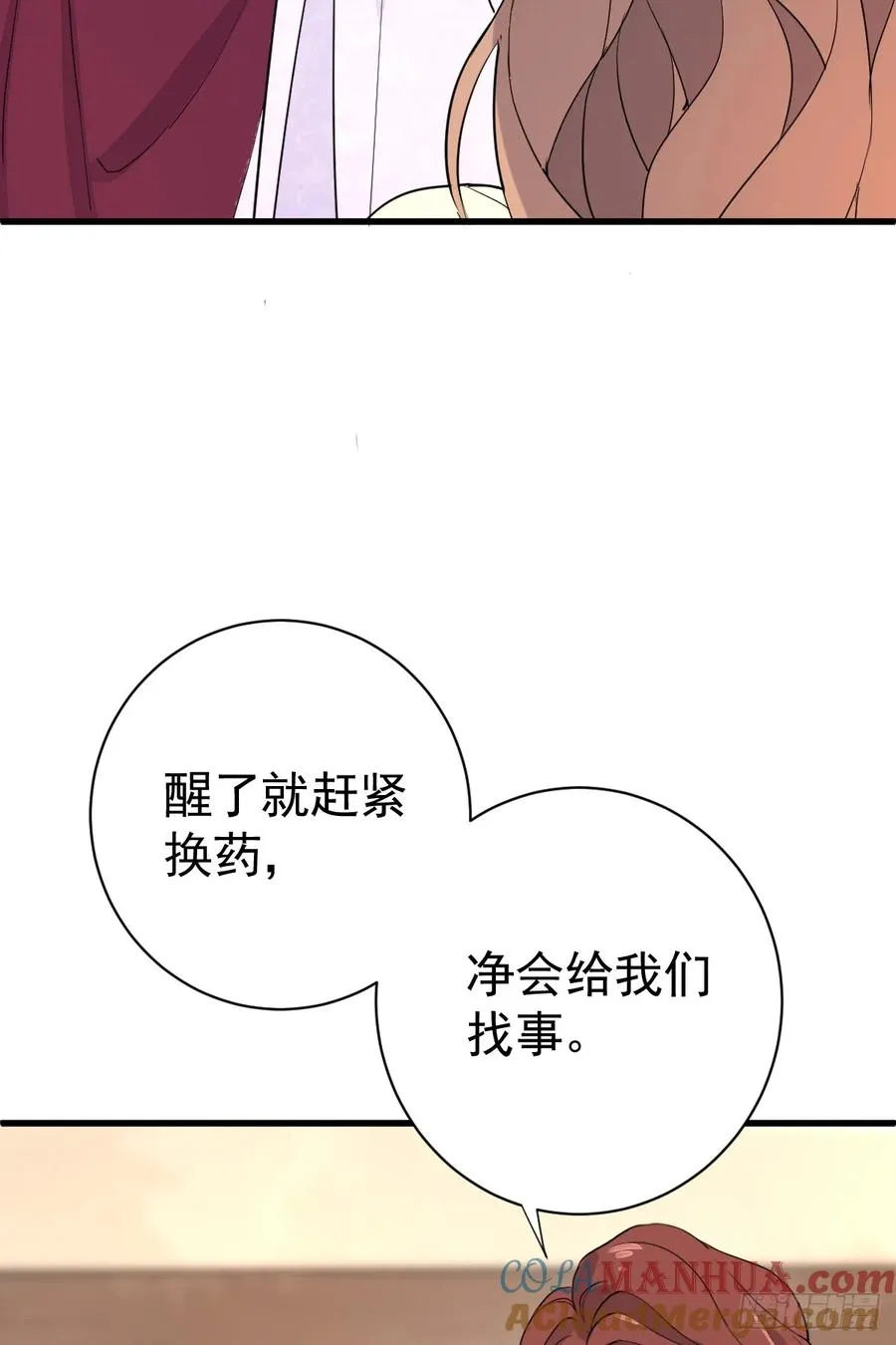 达里安9