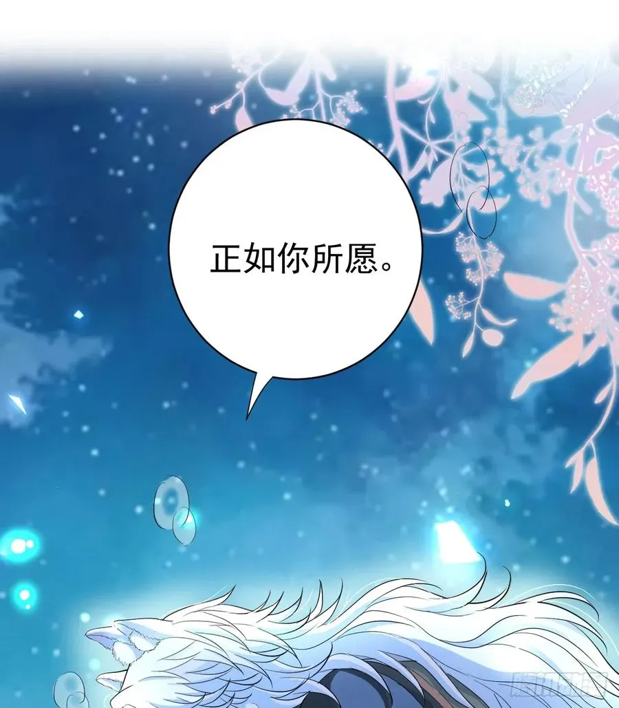 就咬一口嘛！53