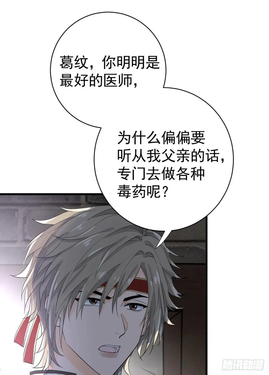 怪物47