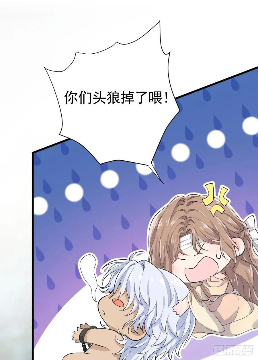 月下遛鸟40