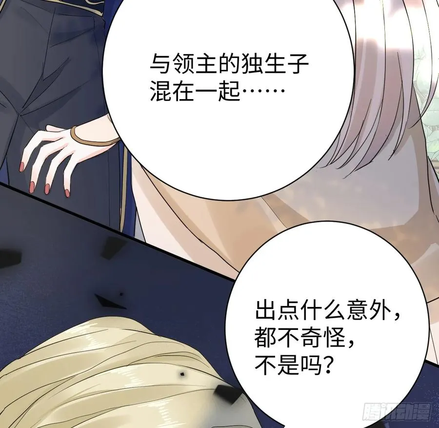 花园偷情50