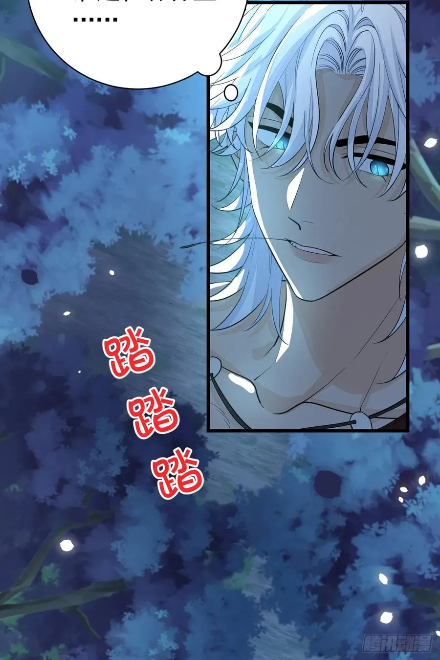 新月记忆40