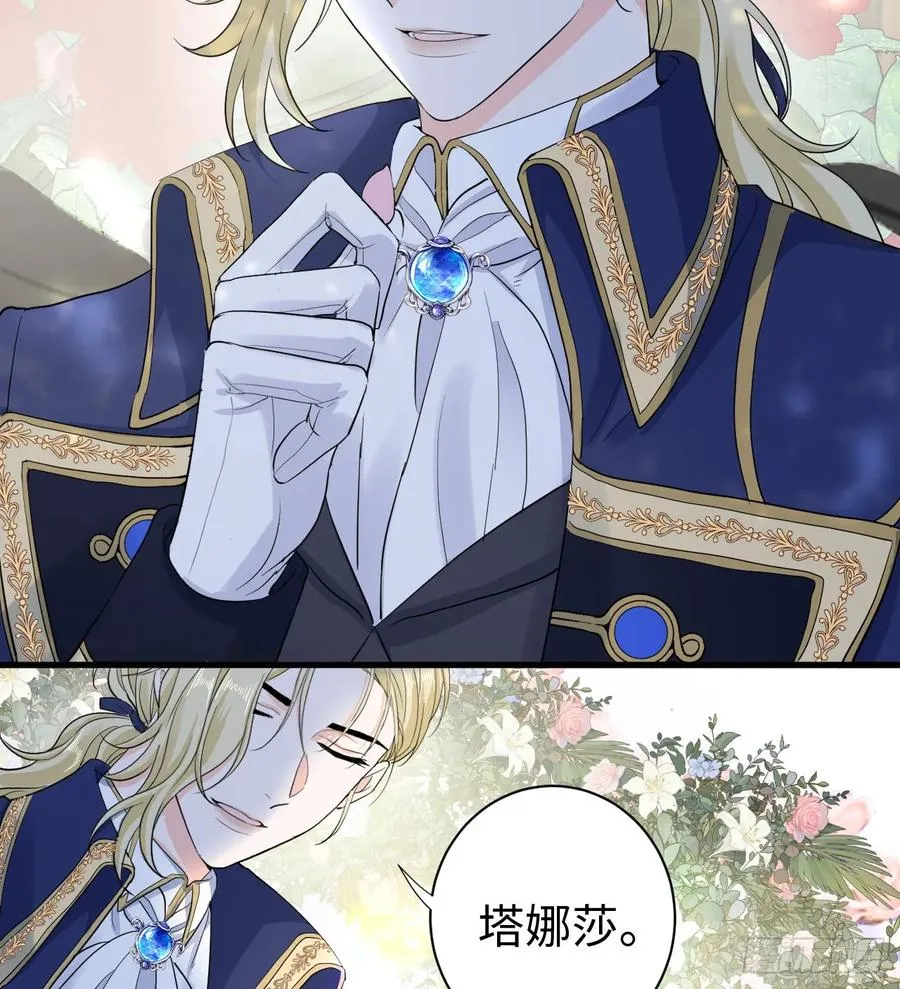 花园偷情23