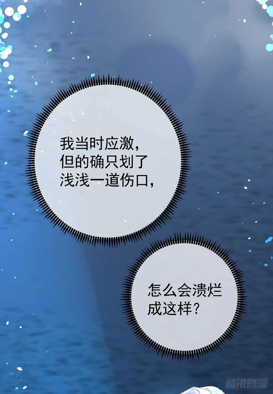 你又救了我一次13