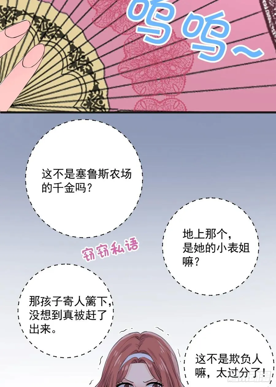 集市冲突44