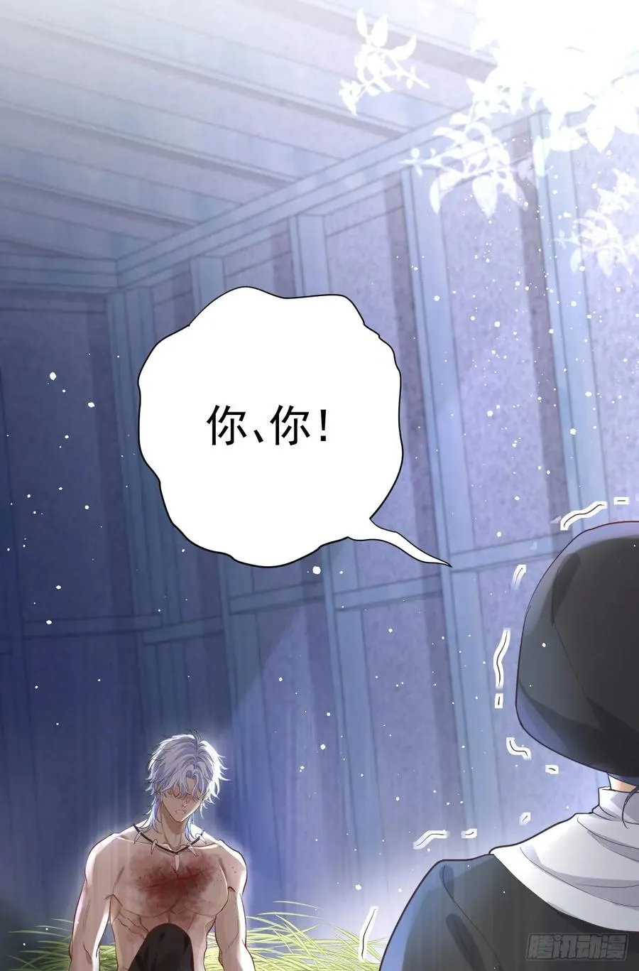 这是疫病？！5
