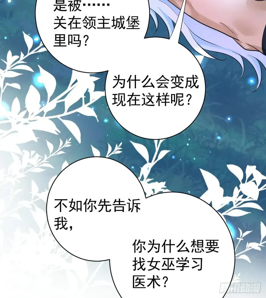 你果然喜欢我23