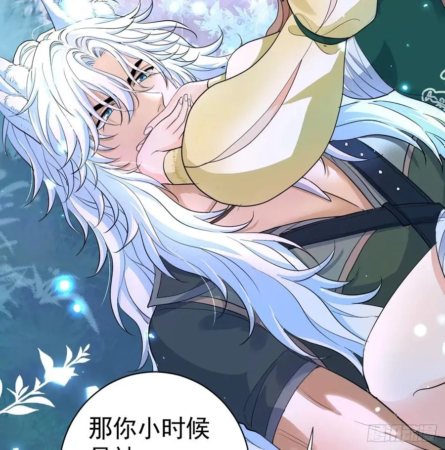 你果然喜欢我22