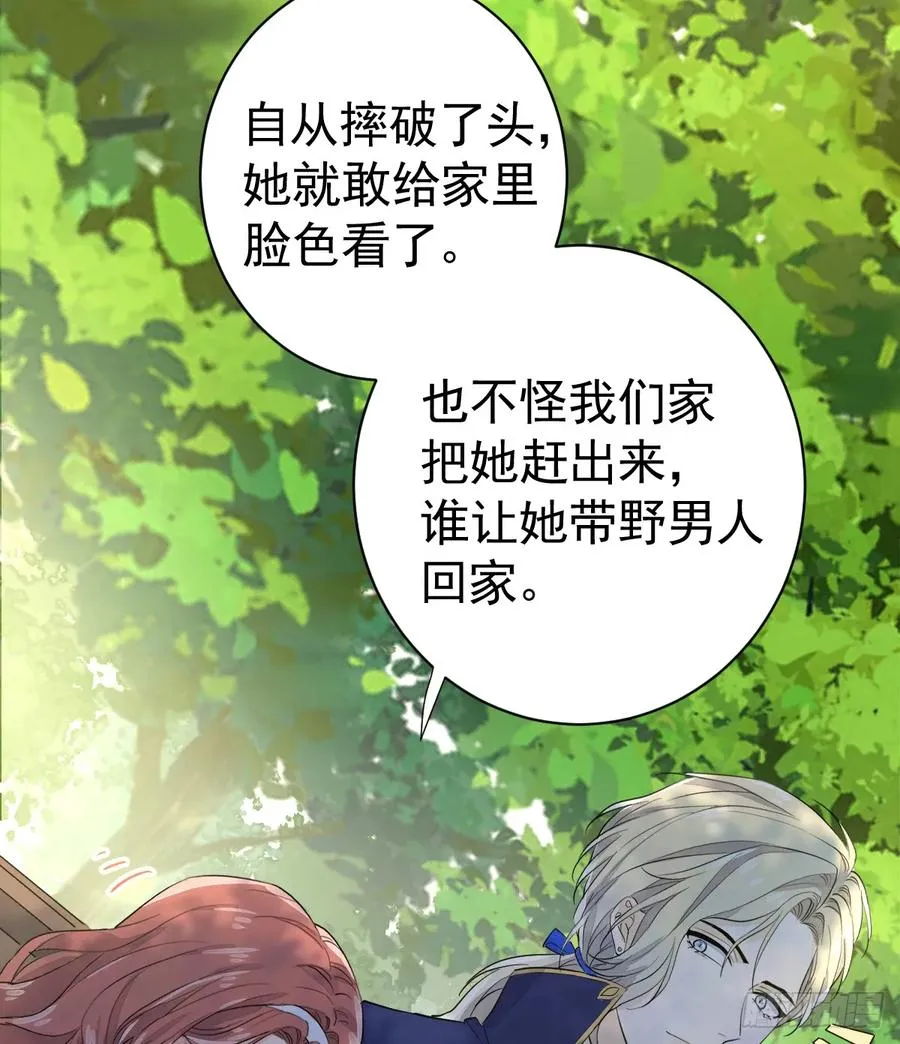 谁要和你一起睡31