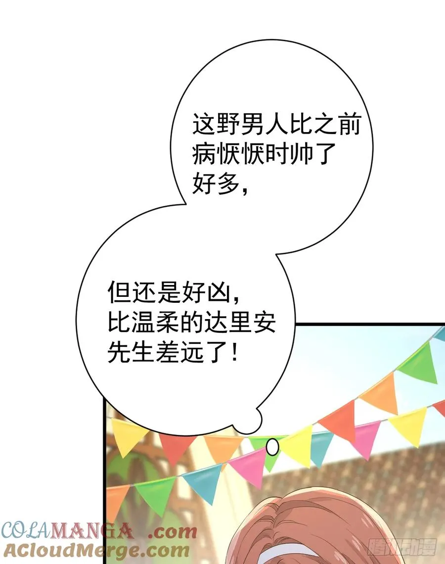 集市冲突39