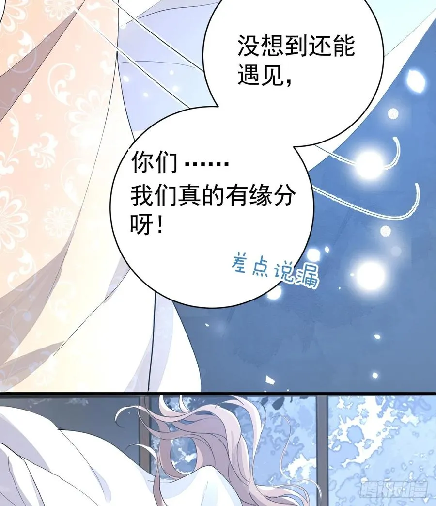 与狼共舞52