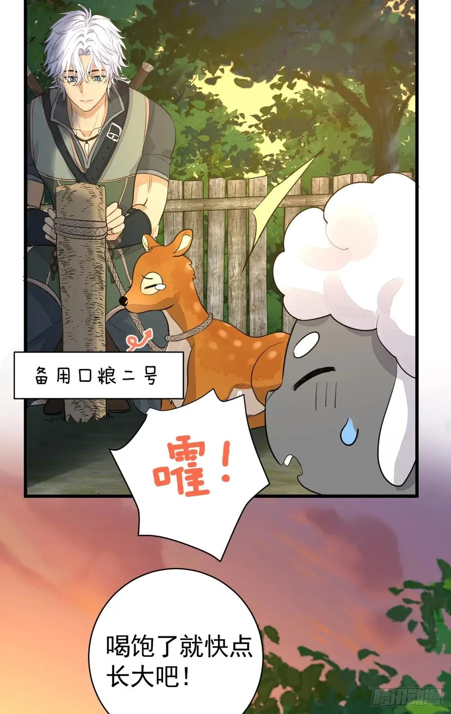 被狼养大的孩子50