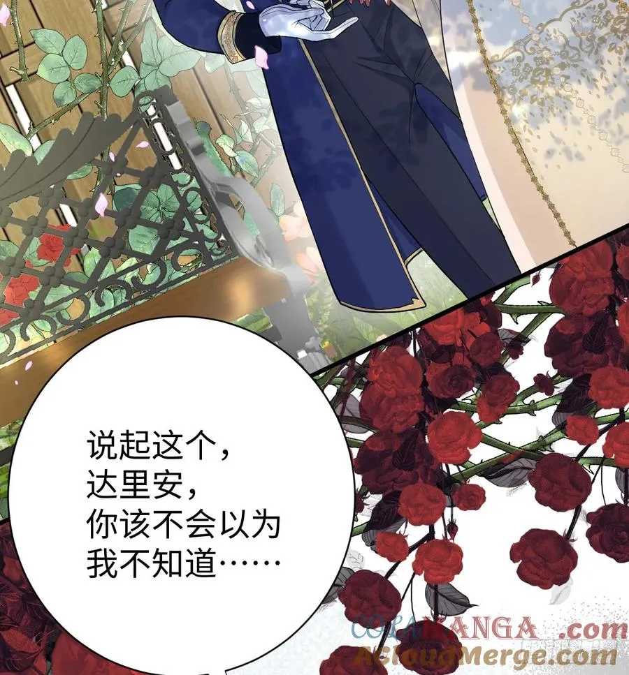 花园偷情42