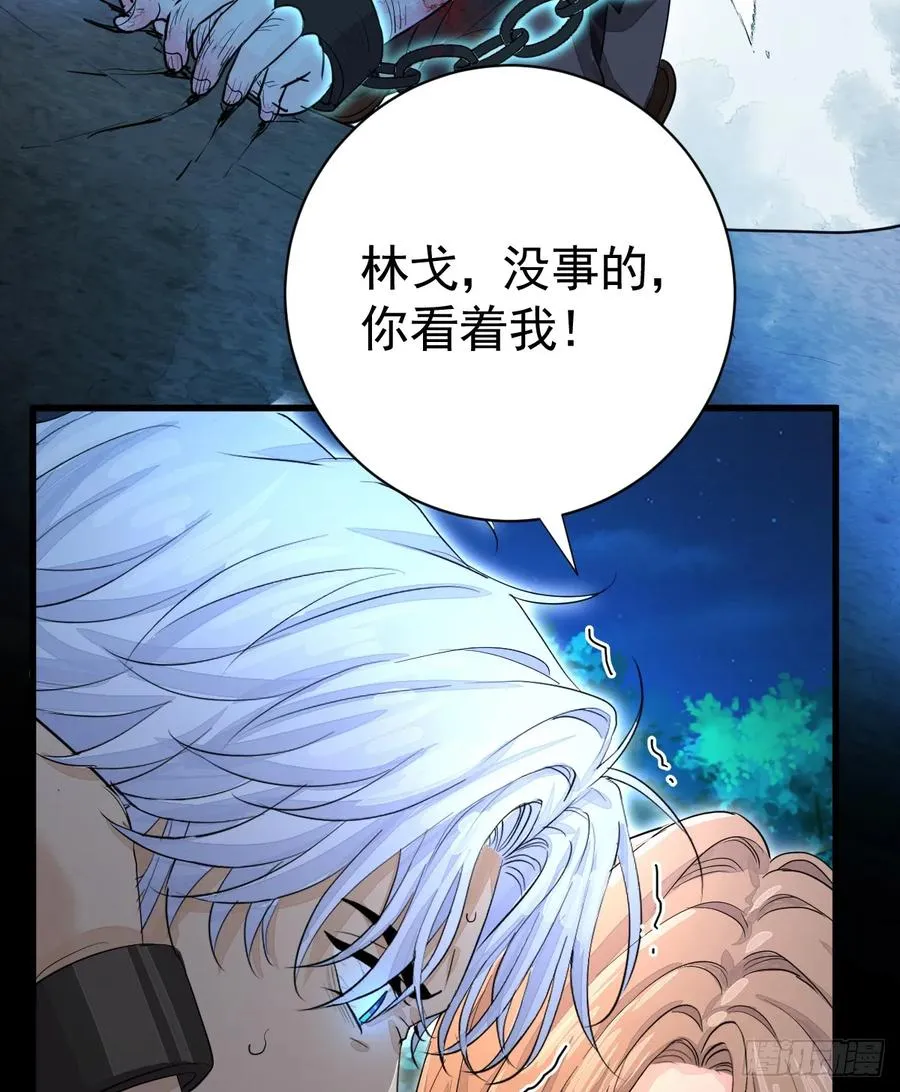 你不用再逃了28