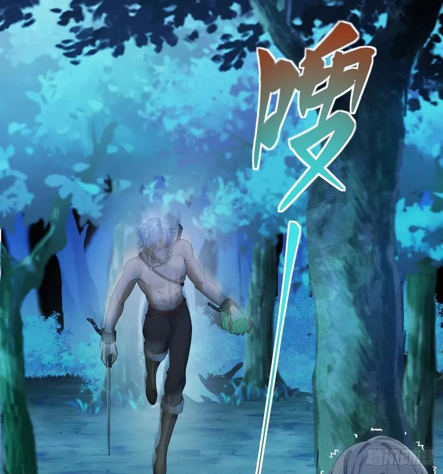 月下少年19