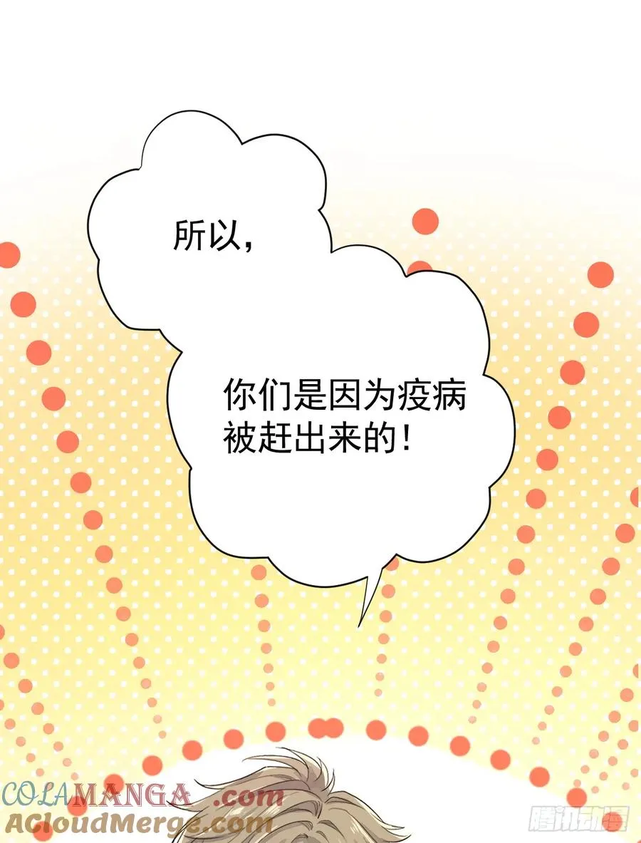 女巫葛纹3