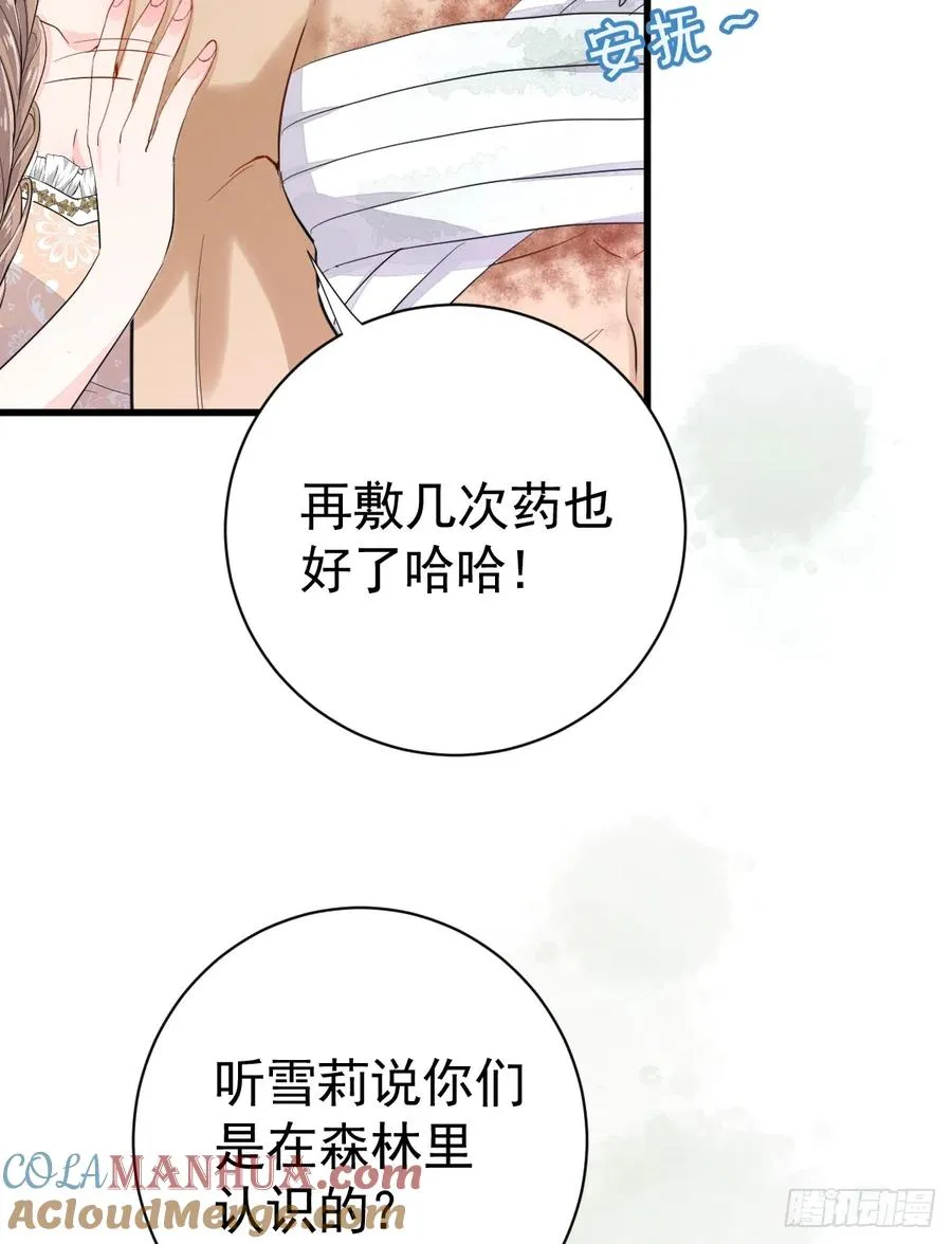 谁的修罗场？24