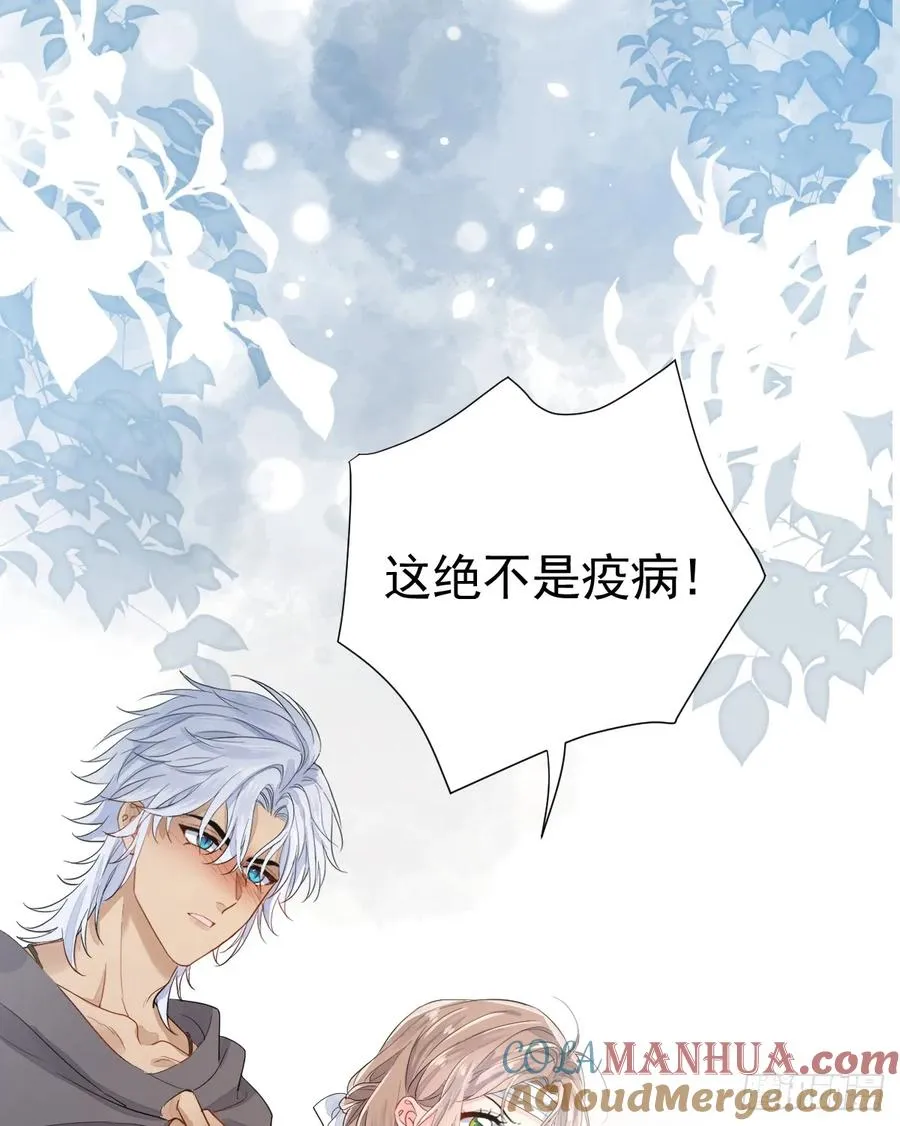 这是疫病？！42