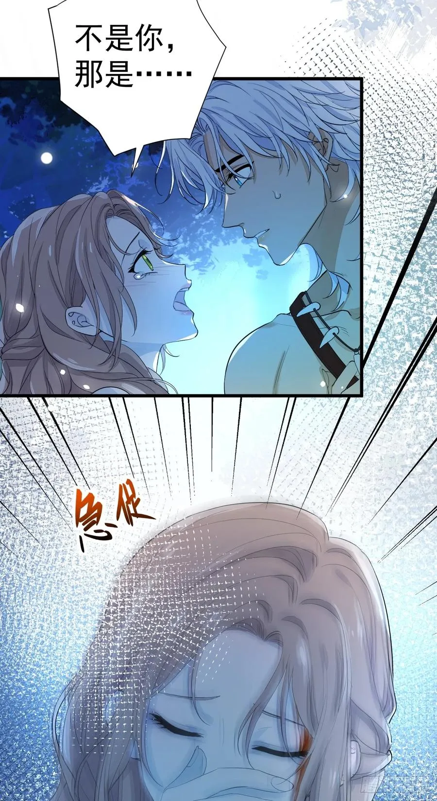 月下少年64