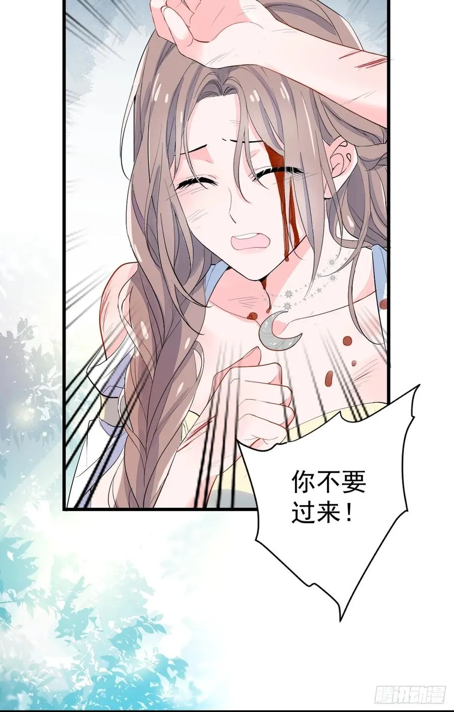 月下少年22