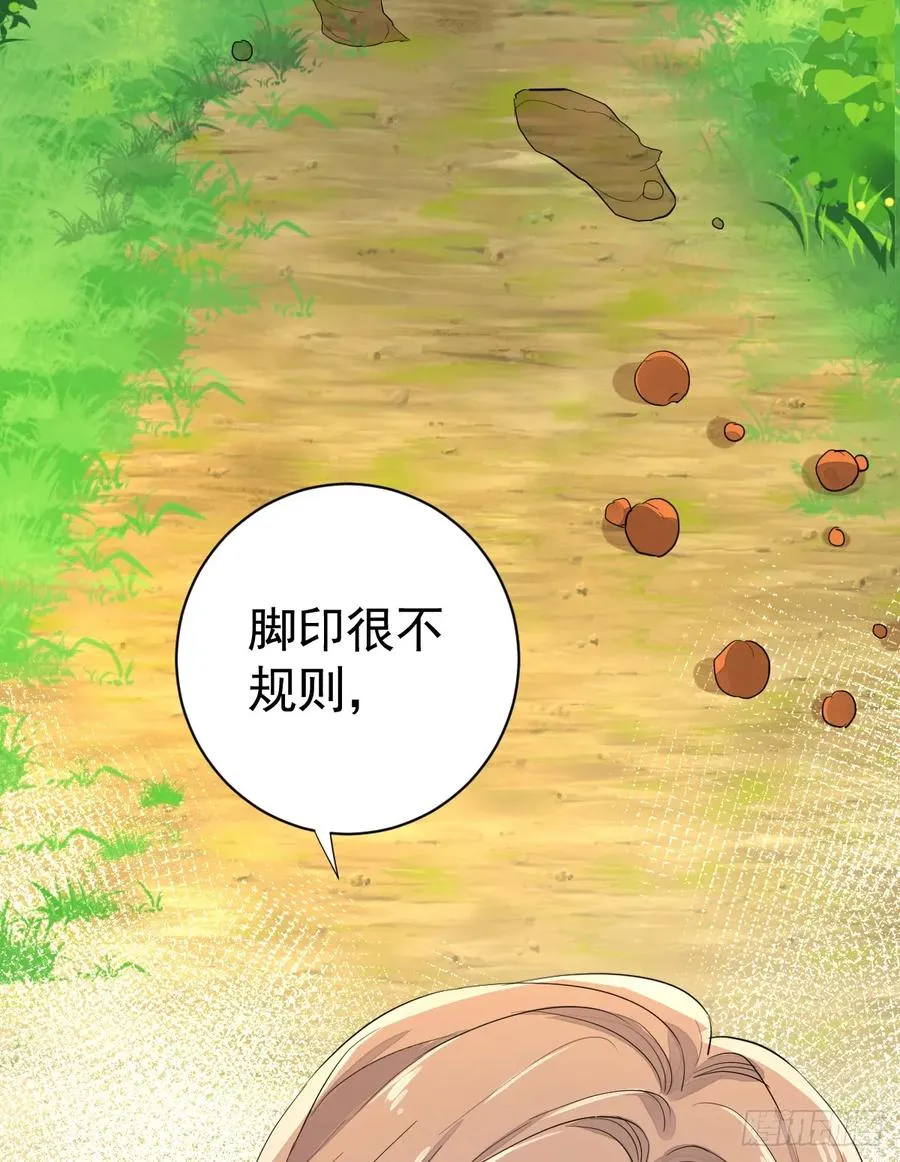 夜暮森林再重逢26