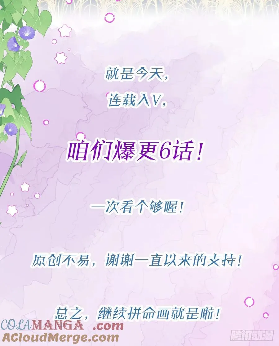 红月惊变54