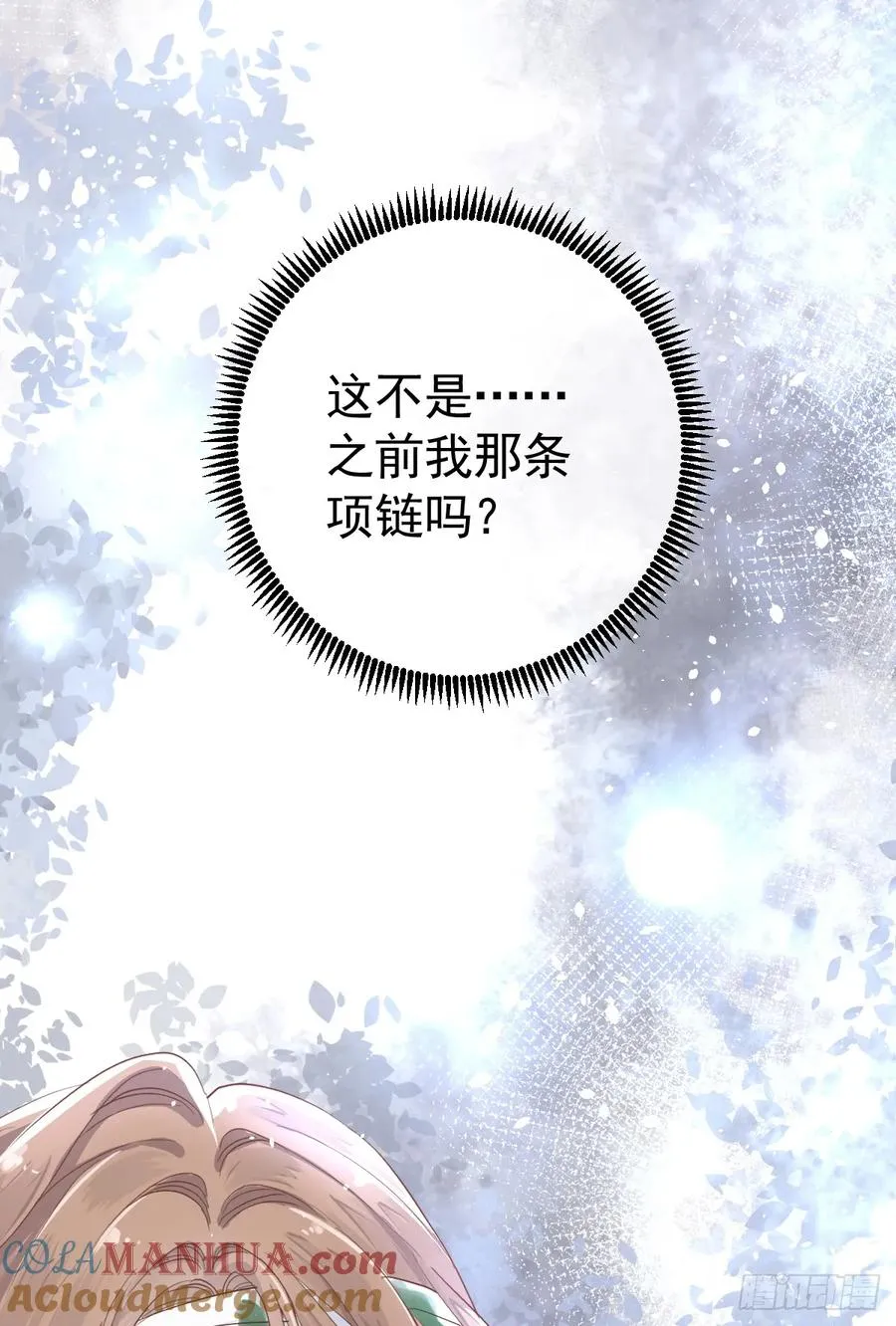 夜暮森林再重逢36