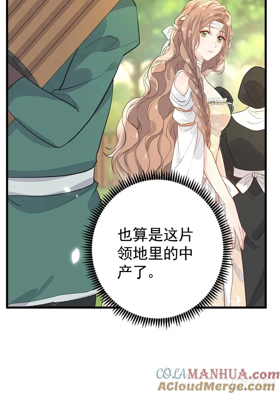 竟然是仇家21