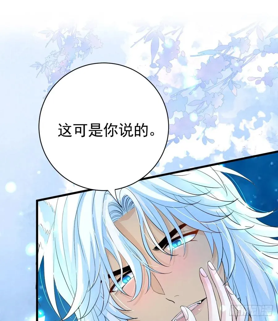 就咬一口嘛！31