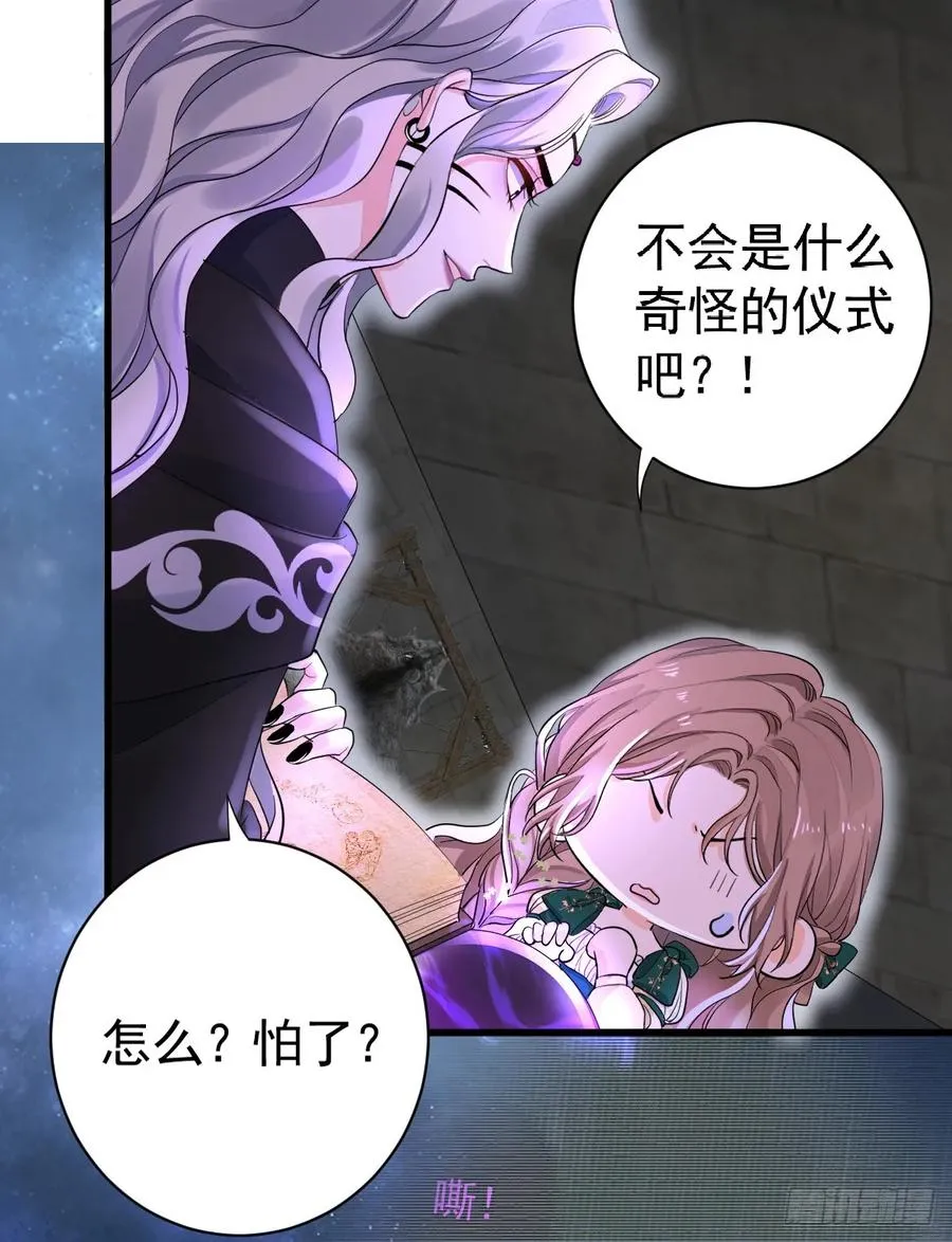 兰奈怎么没回来？25