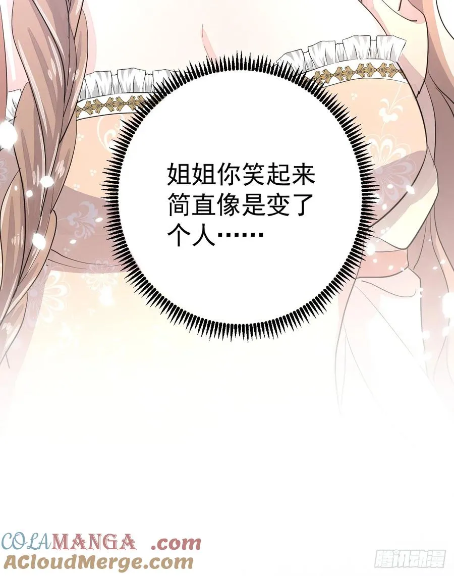 忙活一晚上54