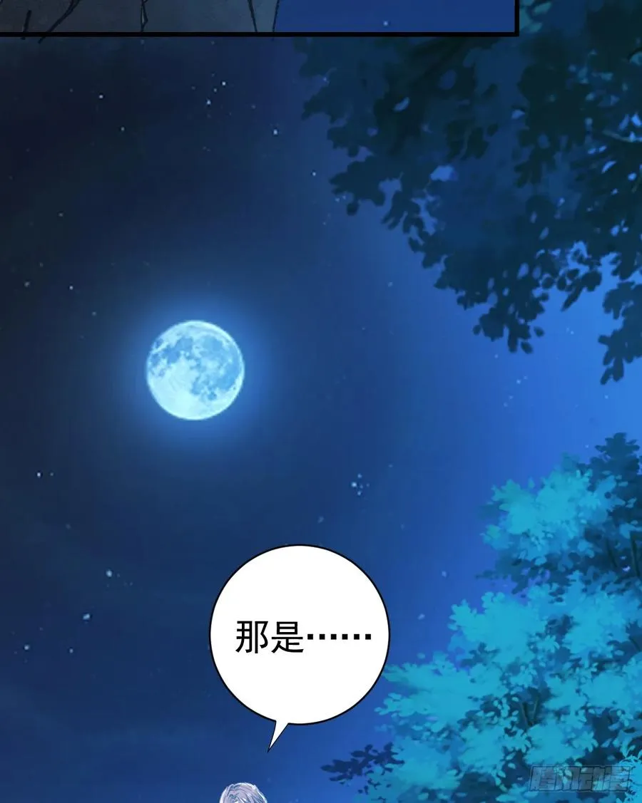 挑衅37
