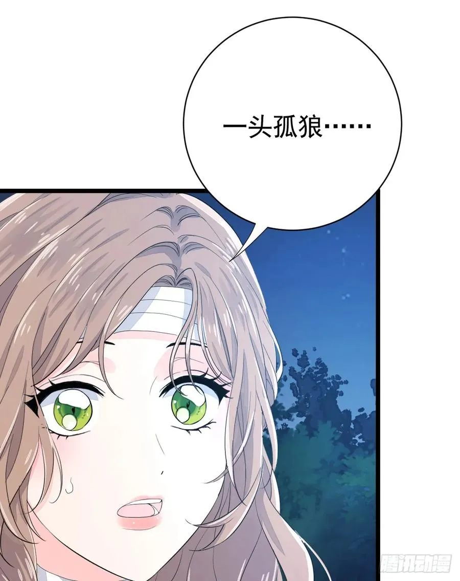 挑衅41